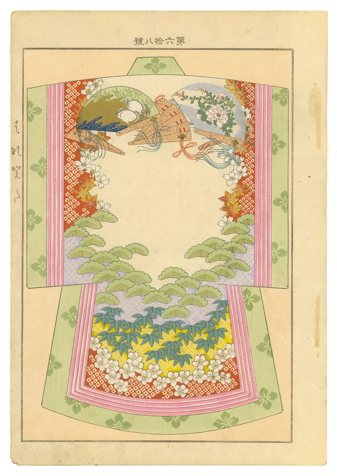 Three Friends of Winter