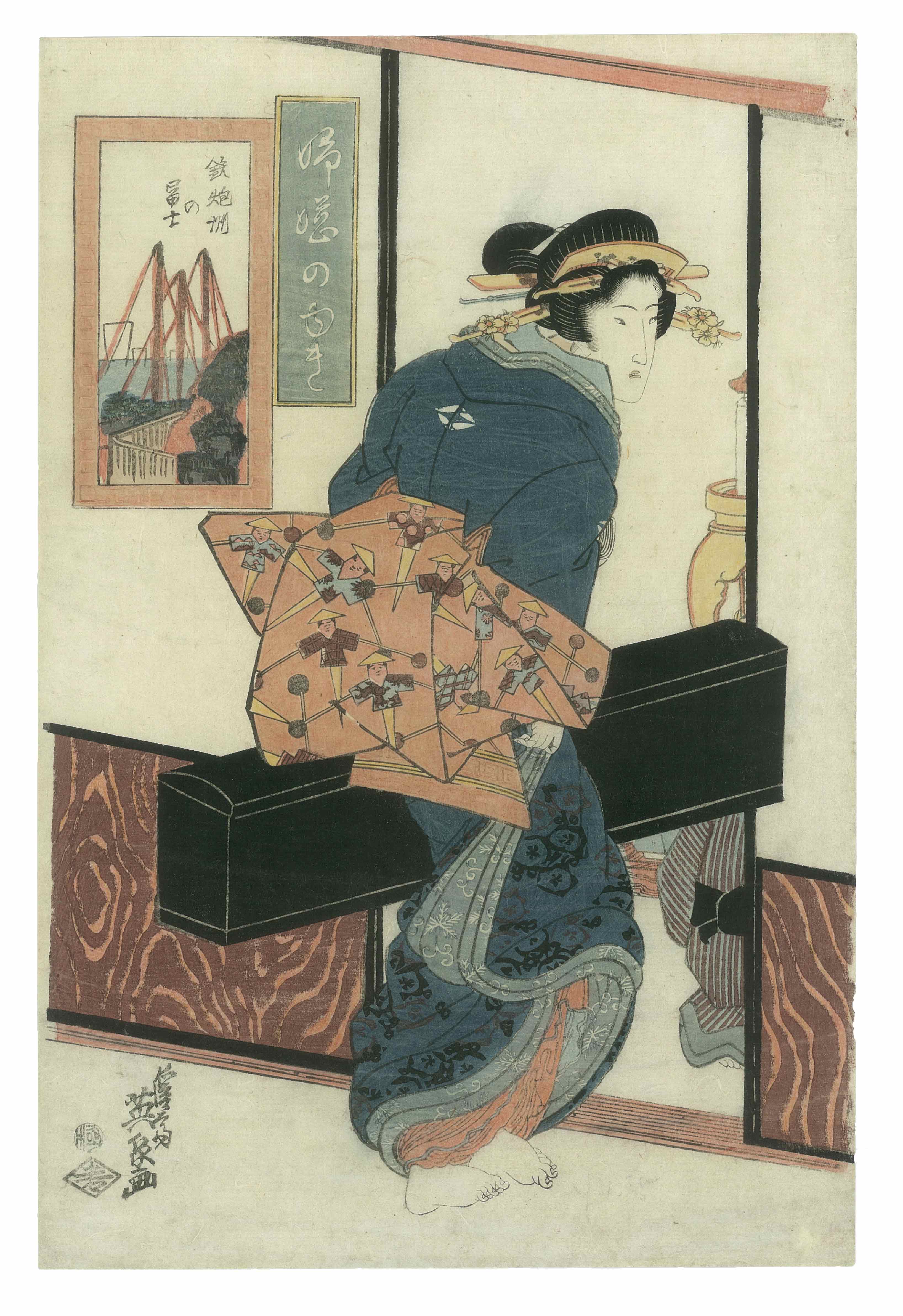 Geisha